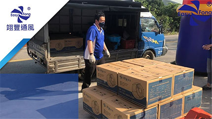 翊豐通風新春廠拍特賣會