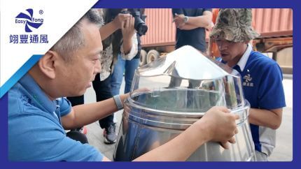 光導照明球(採光球) EF5500 施工說明